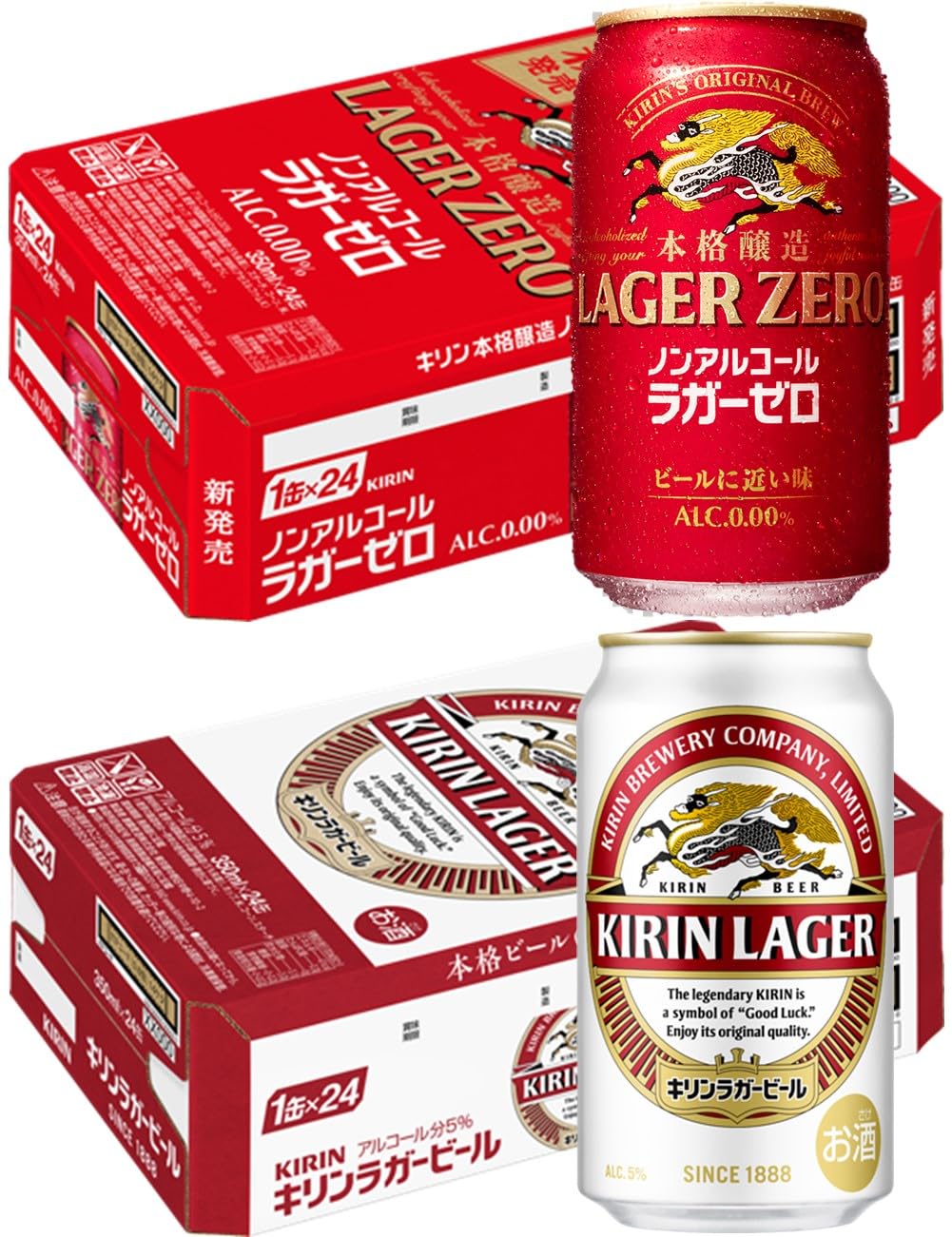 Amazon.co.jp: キリンラガー ラガーゼロ キリン ビール350ml×24本